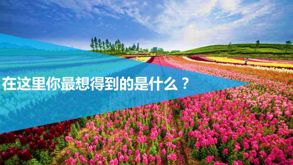 第一课、梦想照亮精彩人生-新人通关课程优享社区-新人成功起步-优享健康生活社区