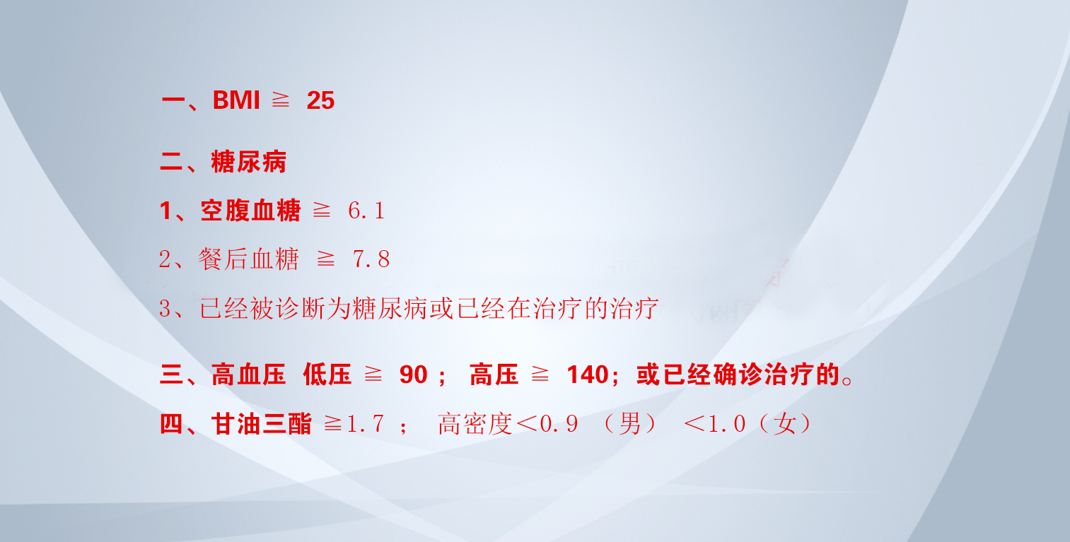 营养素干预疗法优享社区-营养素干预疗法兴趣圈子-健康管理-优享健康生活社区