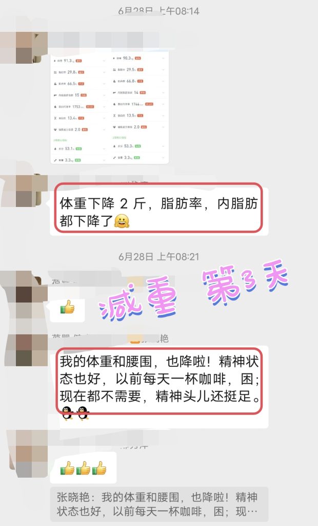 图片[5]-9天减重6.4KG，改善身体内环境-营养素干预疗法优享社区-健康管理-优享健康生活社区