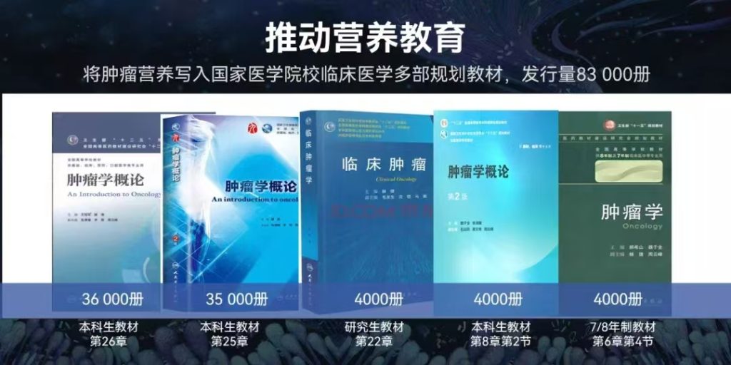 图片[1]-营养+儿推联合疗法 —— 孩子健康管理的新思路-优享健康生活社区