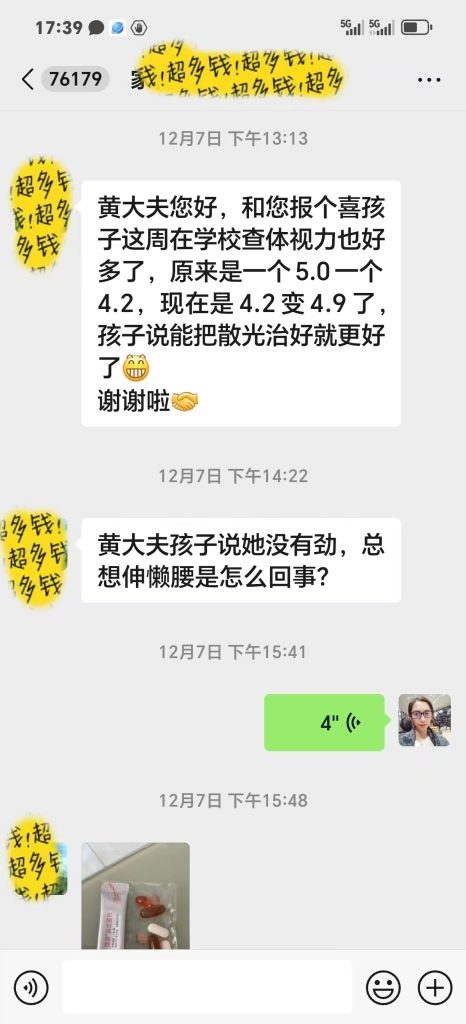 厌学学习压力大-营养素干预疗法优享社区-健康管理-优享健康生活社区